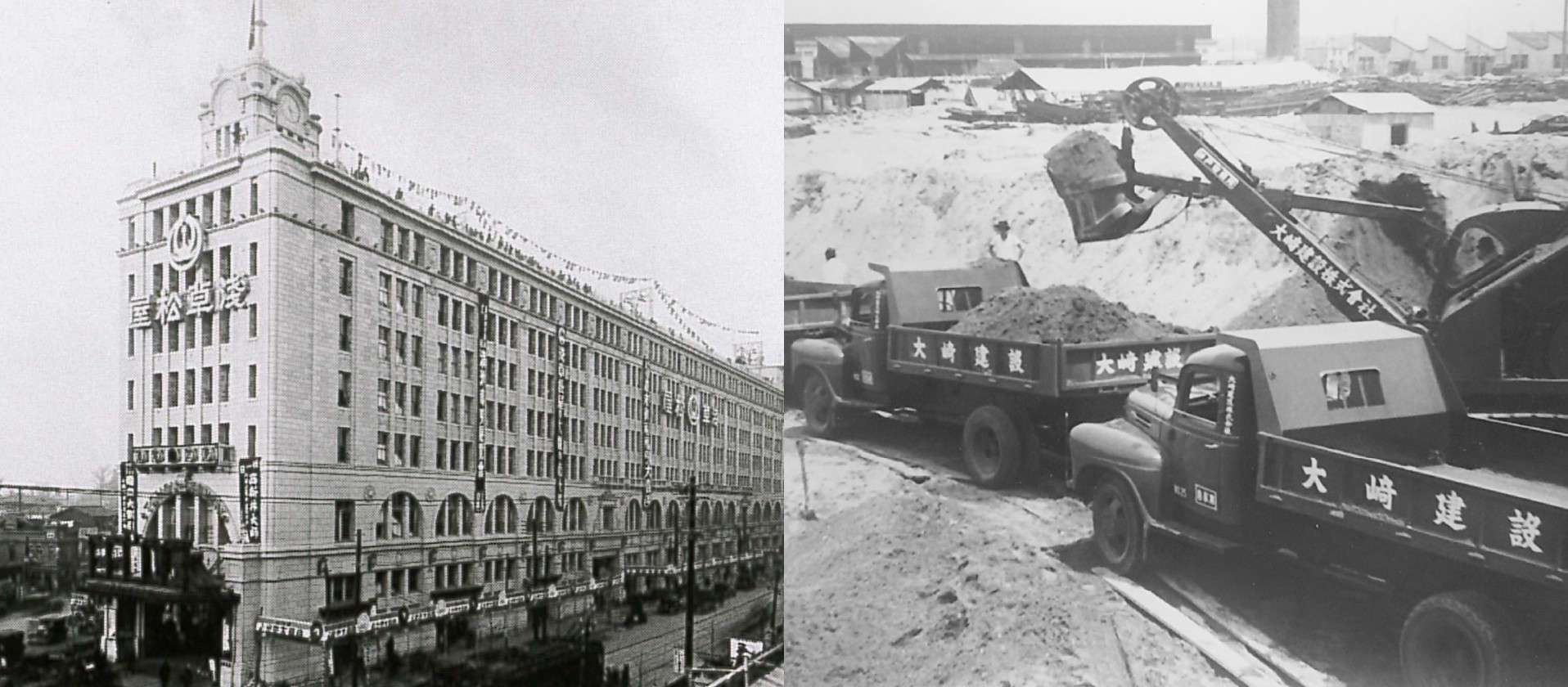 120年を超える歴史と実績