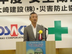 社長挨拶